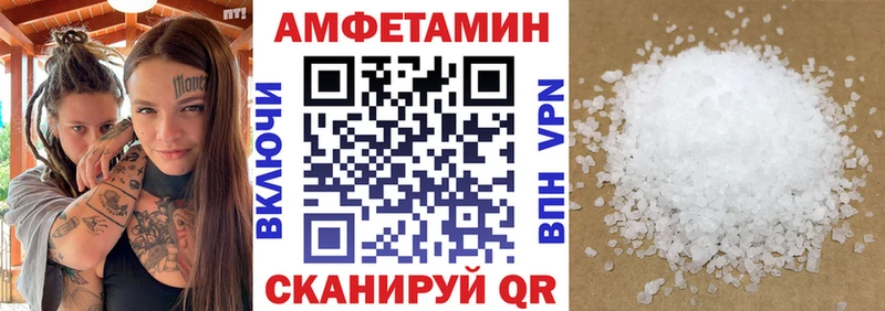 АМФ Premium  где купить наркоту  Елизово 