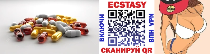ЭКСТАЗИ круглые  Елизово 