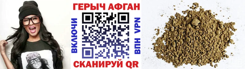 наркошоп  Елизово  ГЕРОИН белый 