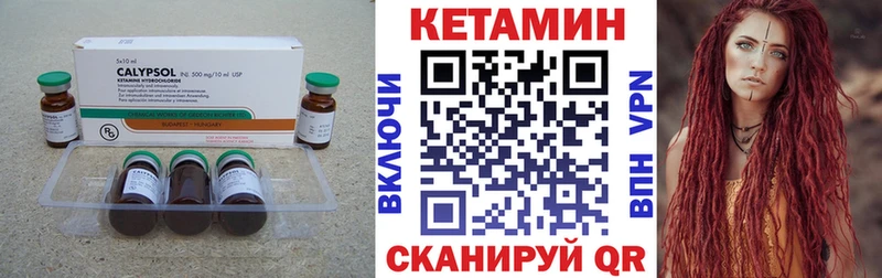 продажа наркотиков Елизово КЕТАМИН ketamine