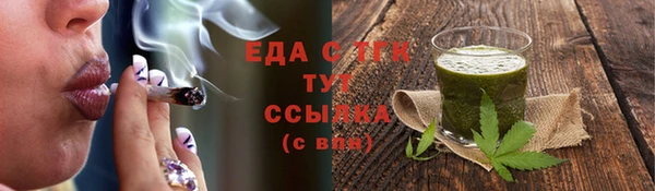гидропоника Белокуриха