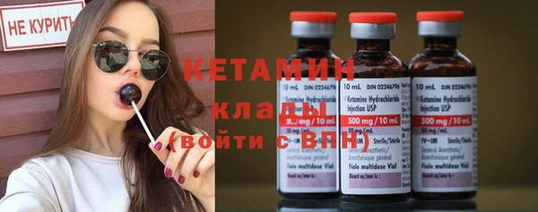 первитин Беломорск