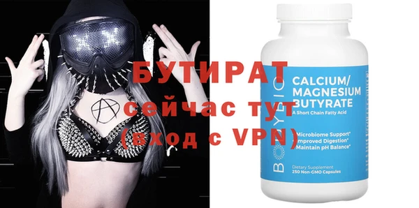кокаин VHQ Протвино