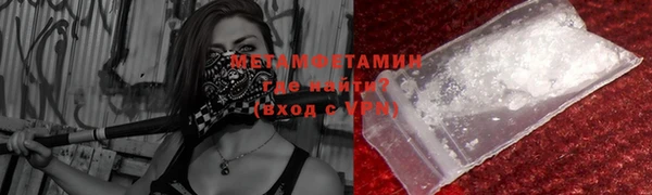 гидропоника Белокуриха
