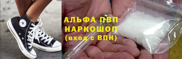 крисы Рославль