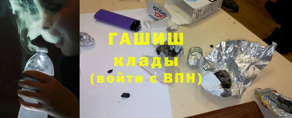 первитин Беломорск