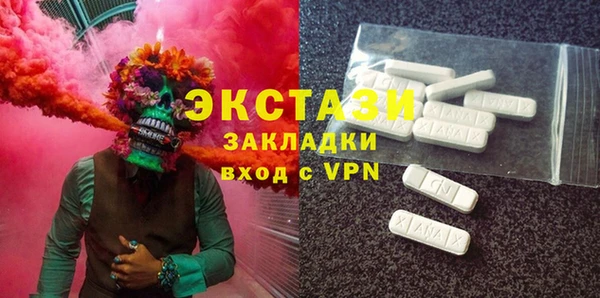 а пвп мука Белоозёрский