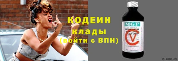 первитин Беломорск