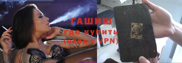 гидропоника Белокуриха