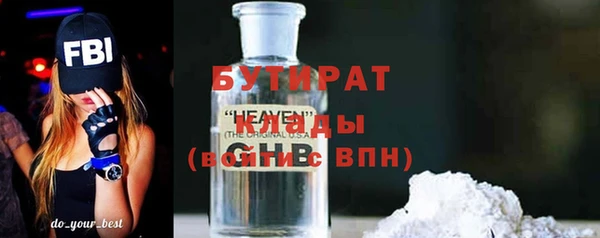 синтетический гашиш Россошь