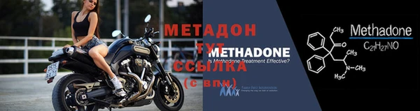 первитин Беломорск