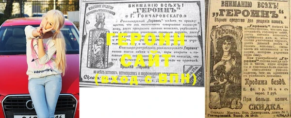 первитин Беломорск