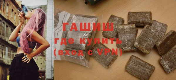 первитин Беломорск