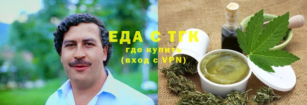 первитин Беломорск