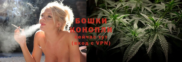 первитин Беломорск