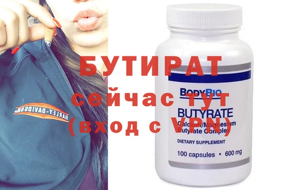 гидропоника Белокуриха