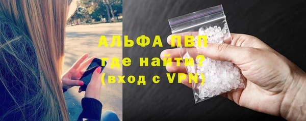 первитин Беломорск