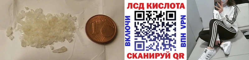 LSD-25 экстази ecstasy  Елизово 