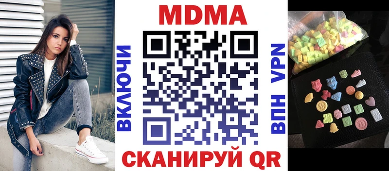 MDMA кристаллы  Елизово 