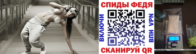 МЕТАМФЕТАМИН кристалл Елизово