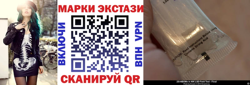 Наркотические марки 1,5мг  Елизово 